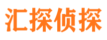 察雅市侦探公司